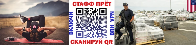 Наркошоп купить СОЛЬ  АМФ  Экстази  ГАШ  Марихуана  Меф  Тайшет