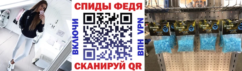 Купить  Тайшет  Amphetamine 98% 