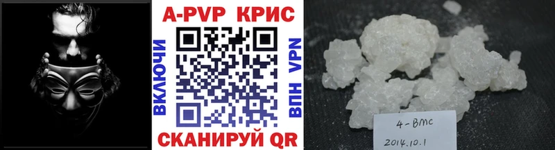 Купить  Тайшет  Alpha PVP Crystall 