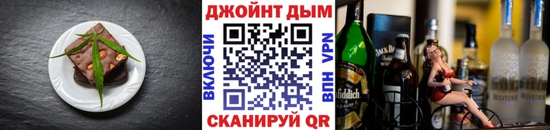 Еда ТГК марихуана  Купить  Тайшет 