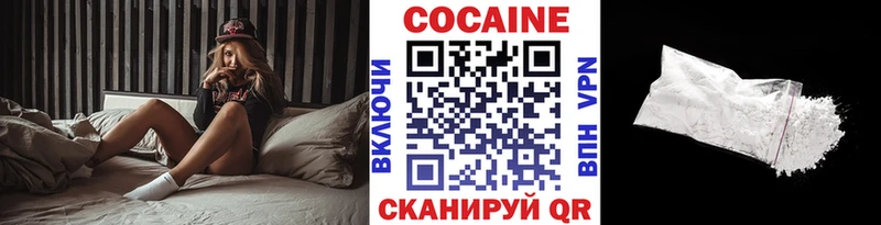 КОКАИН Columbia  Купить где  Тайшет 
