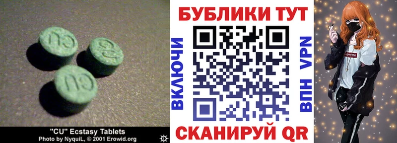 Купить где  Тайшет  ЭКСТАЗИ DUBAI 