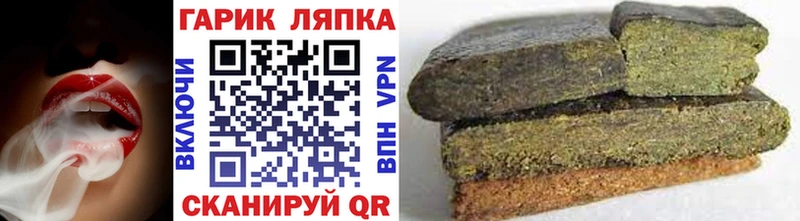 Купить где  Тайшет  ГАШ Premium 