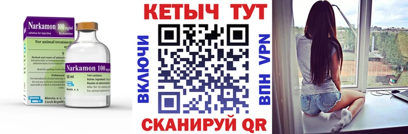 Купить закладки  Тайшет  КЕТАМИН ketamine 