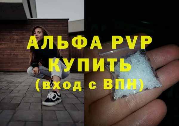 экстази Елизово