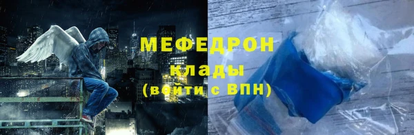 экстази Елизово