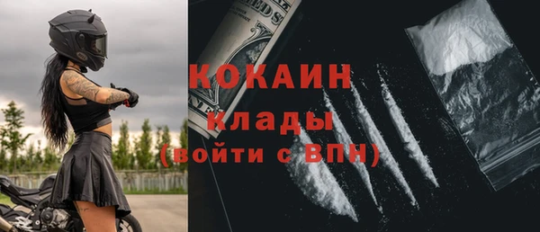 экстази Елизово