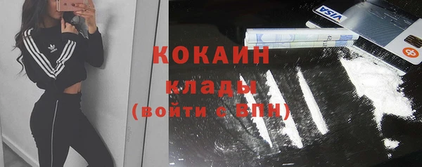 экстази Елизово