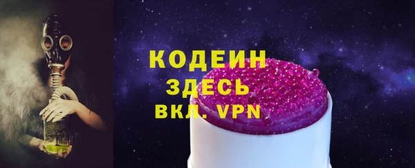 экстази Елизово