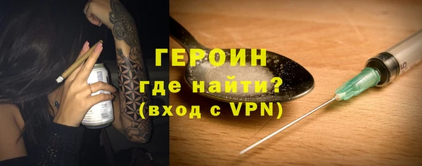 кокаин колумбия Ельня