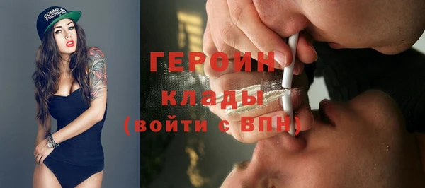 кокаин перу Елабуга