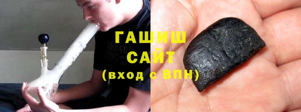 экстази Елизово