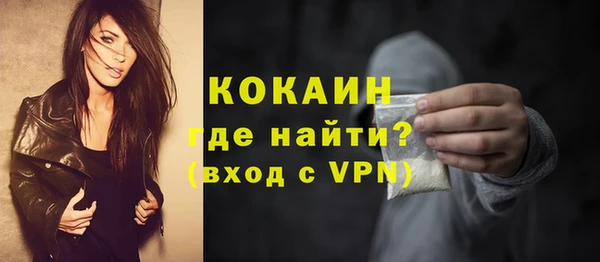 кокаин перу Елабуга