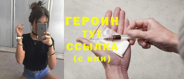 кокаин колумбия Ельня