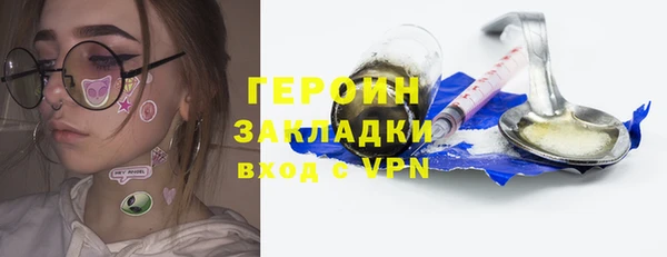 кокаин колумбия Ельня