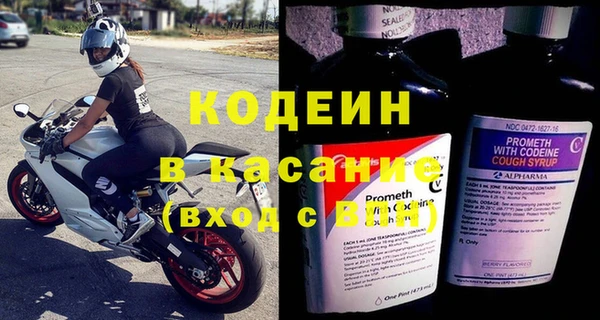 экстази Елизово