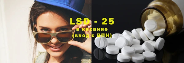 экстази Елизово