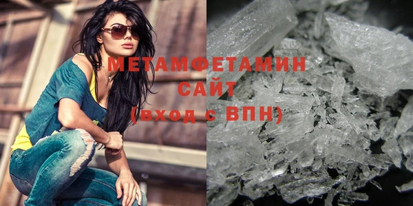 экстази Елизово