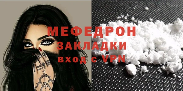кокаин перу Елабуга