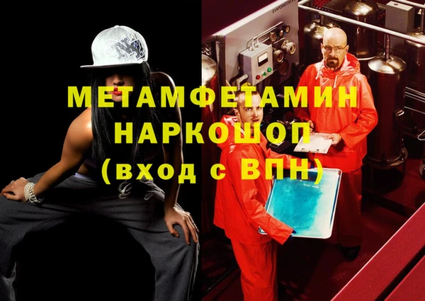 экстази Елизово