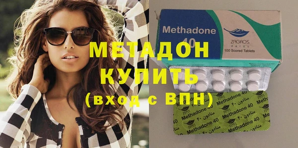 экстази Елизово