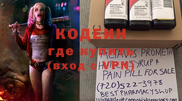 кокаин колумбия Ельня