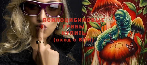 экстази Елизово