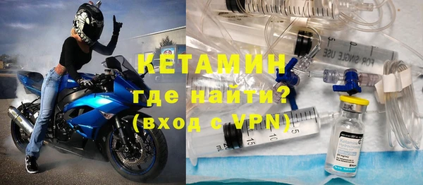 кокаин колумбия Ельня