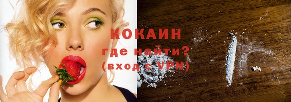 экстази Елизово