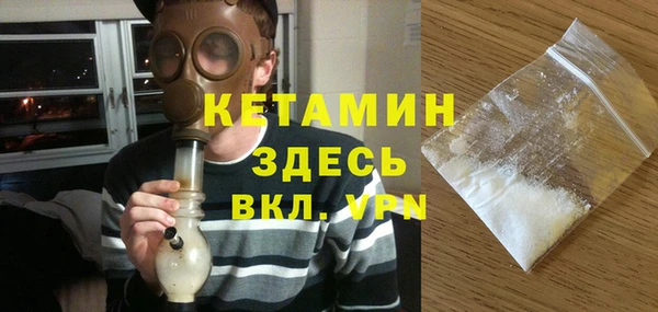 экстази Елизово