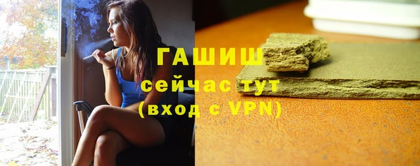 экстази Елизово