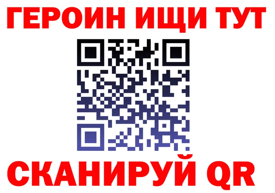 АМФ Розовый зеркало площадка hydra Тайшет