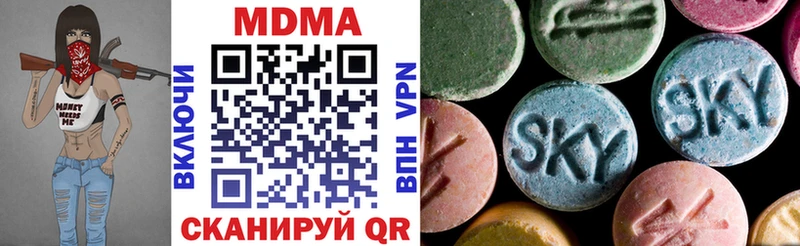 MDMA молли  Купить  Тайшет 