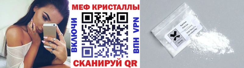 Меф VHQ  Купить где  Тайшет 