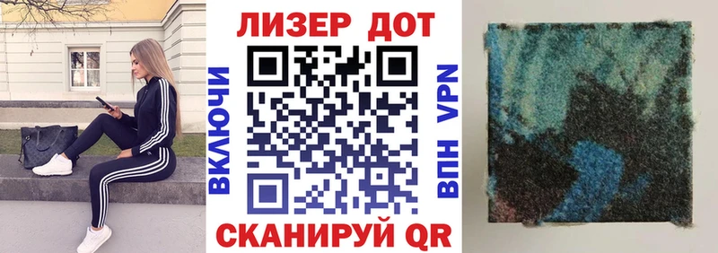Купить закладки  Тайшет  Марки 25I-NBOMe 1,8мг 