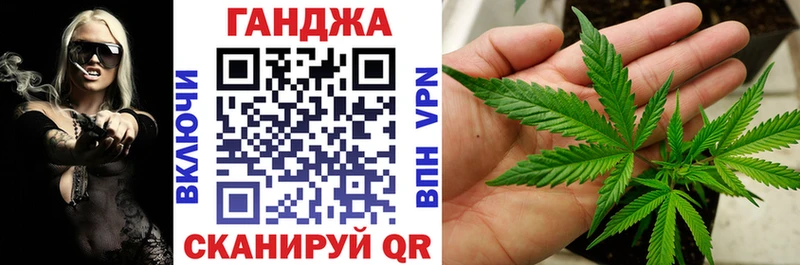 Купить  Тайшет  МАРИХУАНА SATIVA & INDICA 